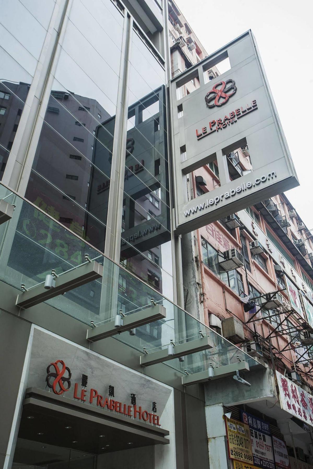 Le Prabelle Hotel Hongkong Zewnętrze zdjęcie